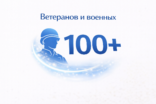 veteranov
